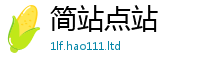 2025新澳天天正版免费观看如2025新澳门免费挂牌灯牌